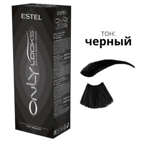 Краска для бровей и ресниц ONLY LOOKS ESTEL Чёрная 80мл