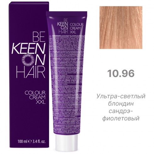KEEN Крем-краска для волос 10.96 (ультра-светлый блондин сандрэ-фиолетовый) 100 мл