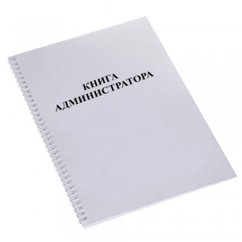 Книга администратора (для записи клиентов)