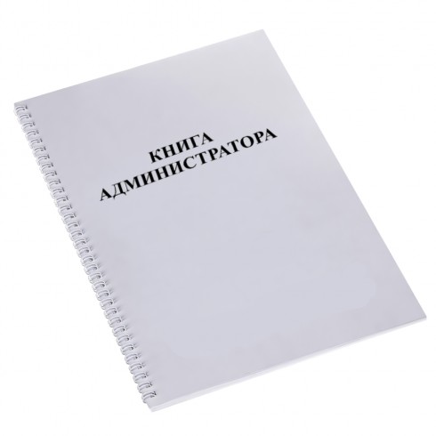 Книга администратора (для записи клиентов)