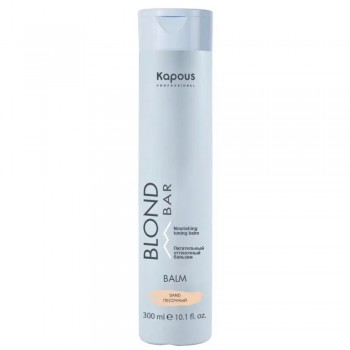 Oттеночный бальзам KAPOUS Blond Bar Песочный 300мл