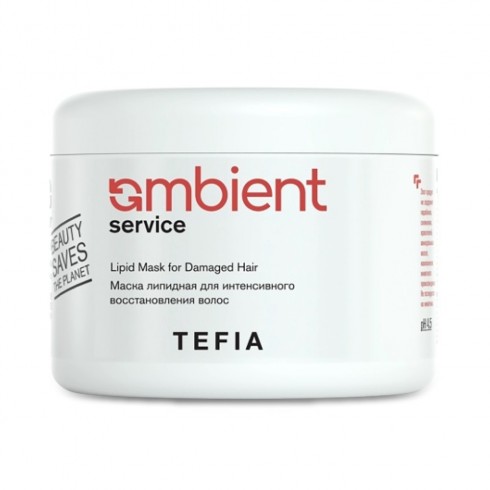 TEFIA AMBIENT SERVICE Липидная маска для интенсивного восстановления волос 500мл