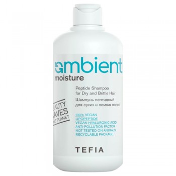 TEFIA AMBIENT MOISTURE Шампунь пептидный для сухих и ломких волос 250мл