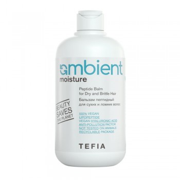 TEFIA AMBIENT MOISTURE Бальзам пептидный для сухих и ломких волос 250мл