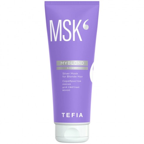 TEFIA SILVER MASK FOR BLONDE HAIR Маска для холодного блонда 250мл