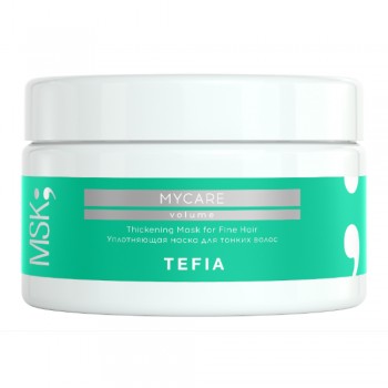 TEFIA MYCARE VOLUME Уплотняющая маска для тонких волос 250мл
