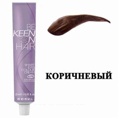 Крем-краска бровей и ресниц KEEN SMART EYES коричневая 60мл